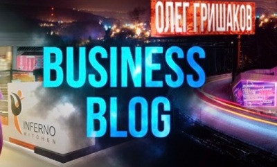 Наш YouTube канал "Бизнес Блог"