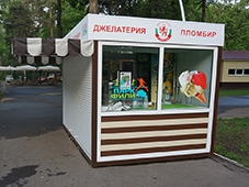 Уличный киоск для продажи мороженного